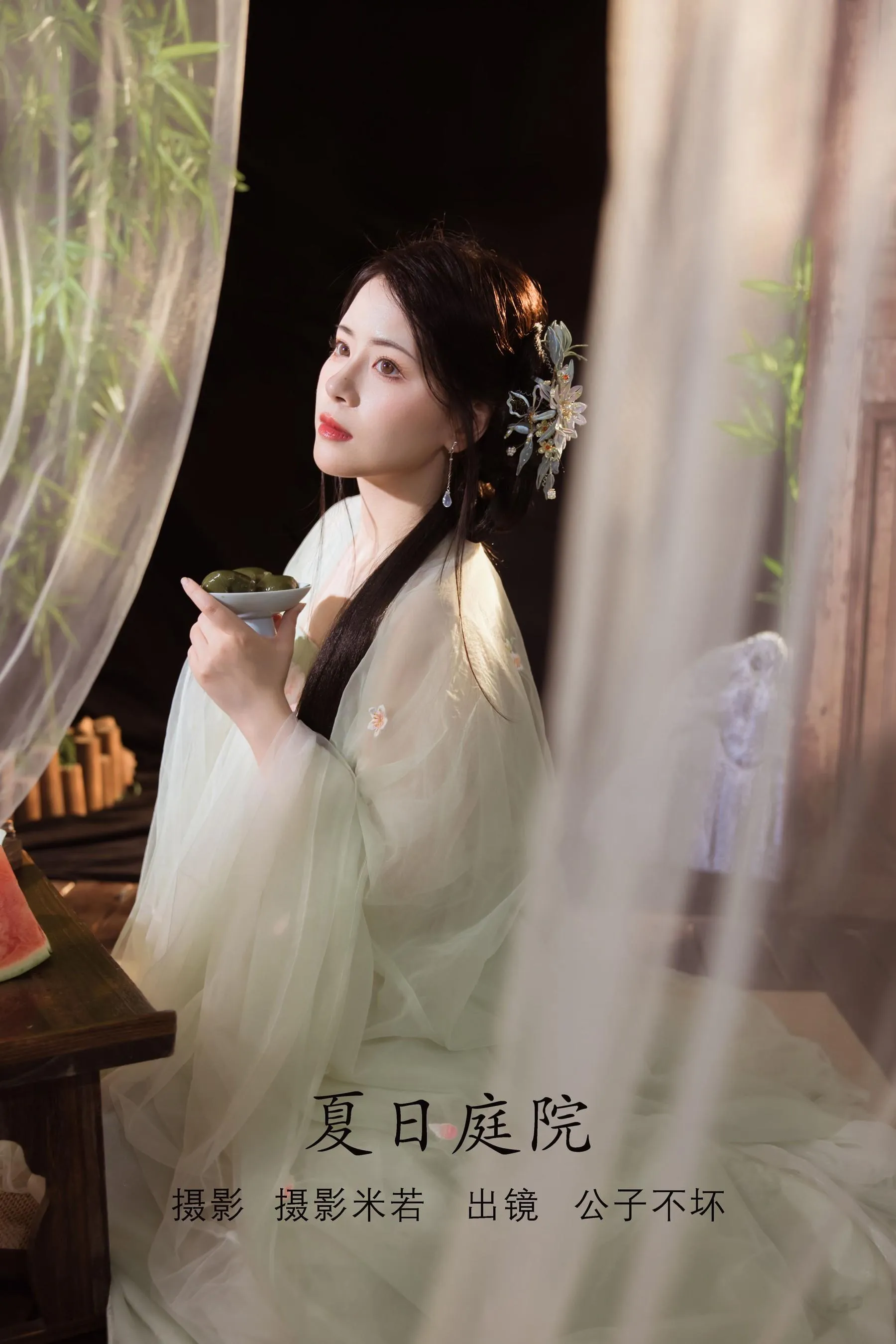 [YITUYU艺图语]2022.08.05 夏日庭院 公子不坏__ [22P]插图1